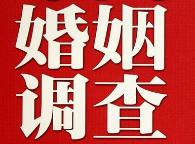 依安县私家调查介绍遭遇家庭冷暴力的处理方法