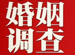 依安县私人调查给你挽回婚姻的忠告